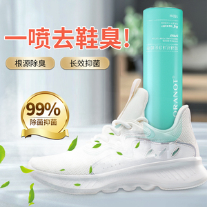 告别异味烦恼 鞋袜除臭剂使用全攻略